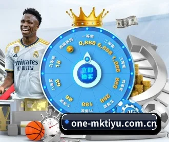 one-mktiyu.com.cn APP 深度功能